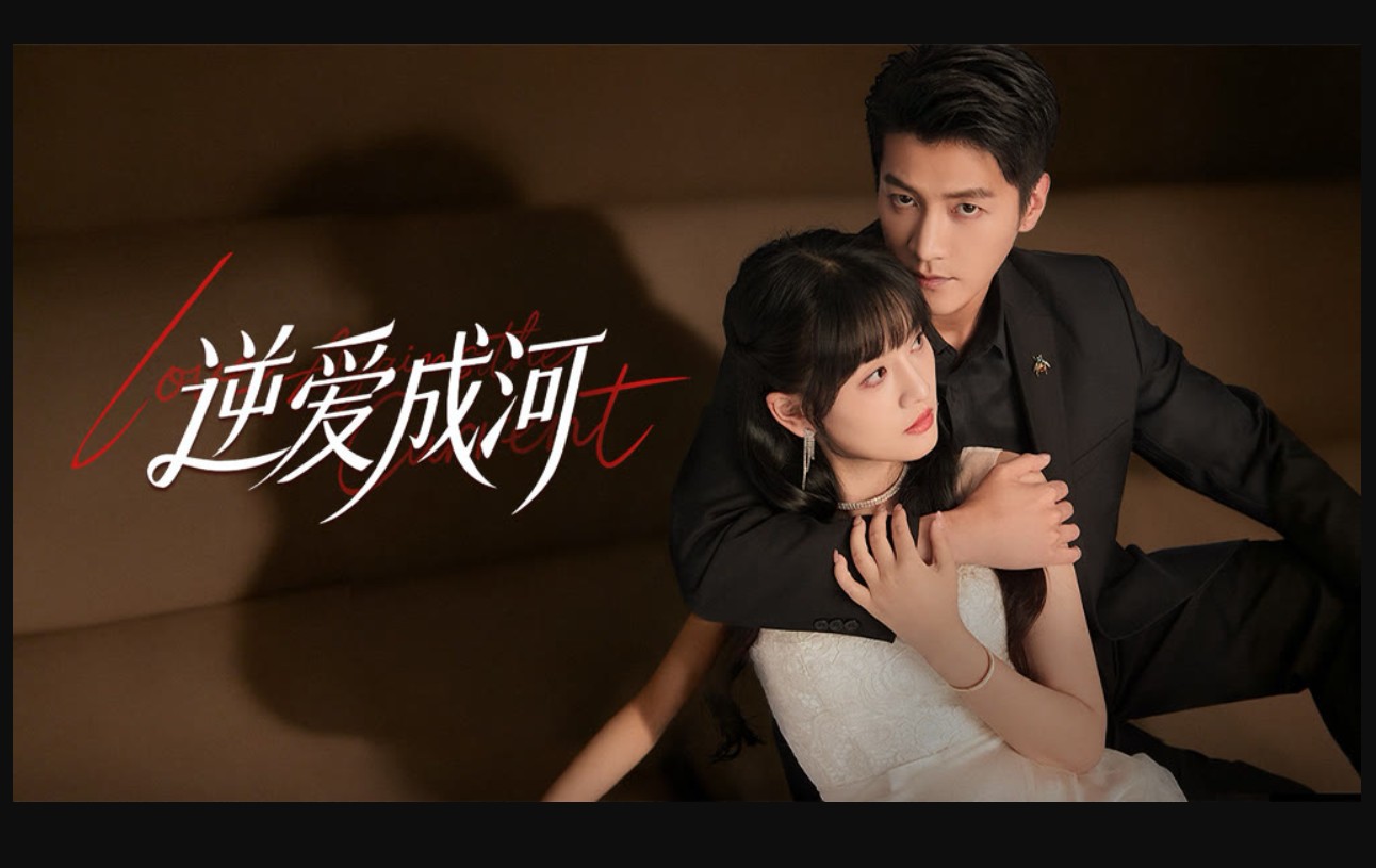 مسلسل الحب عكس التيار Love against the Current الحلقة 4 مترجمة