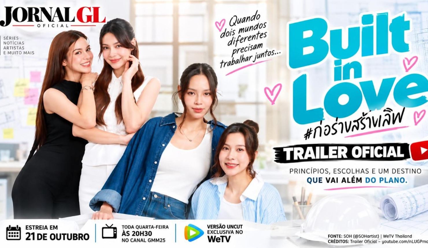 مسلسل بناء الحب Built in Love مترجم