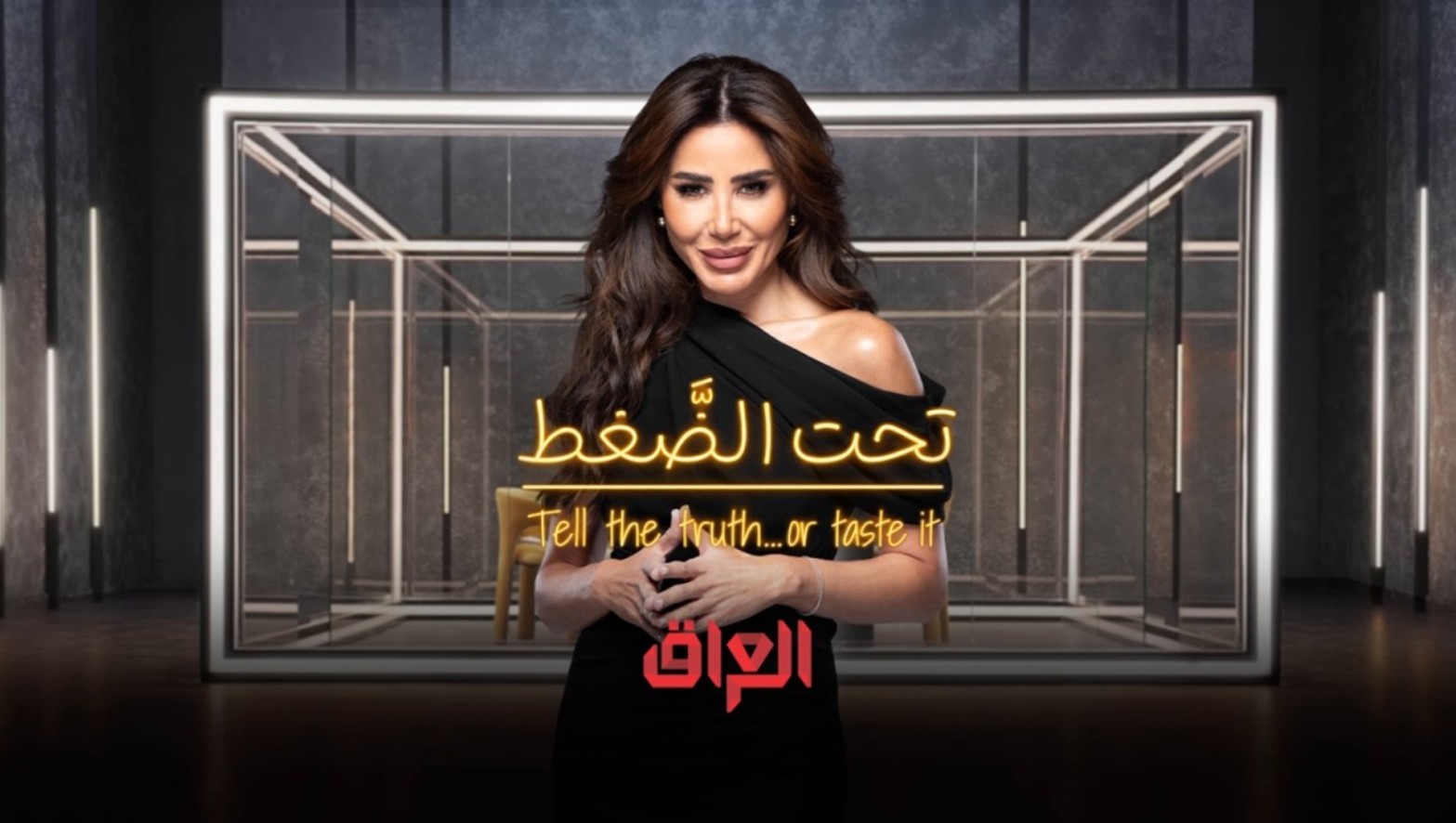 برنامج تحت الضغط الحلقة 9