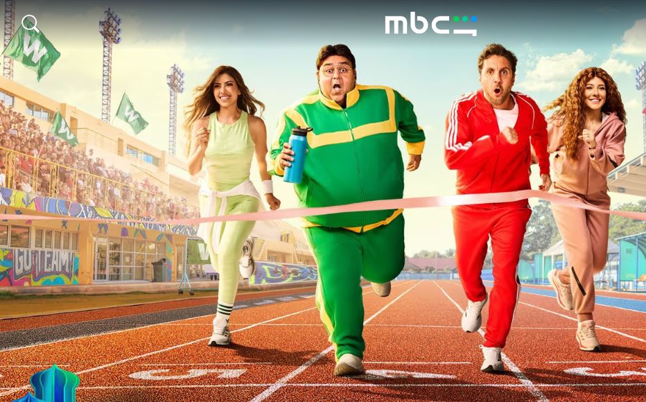 مسلسل اللعبة 5 الحلقة 22 الثانية والعشرون ( الكلاسيكو )