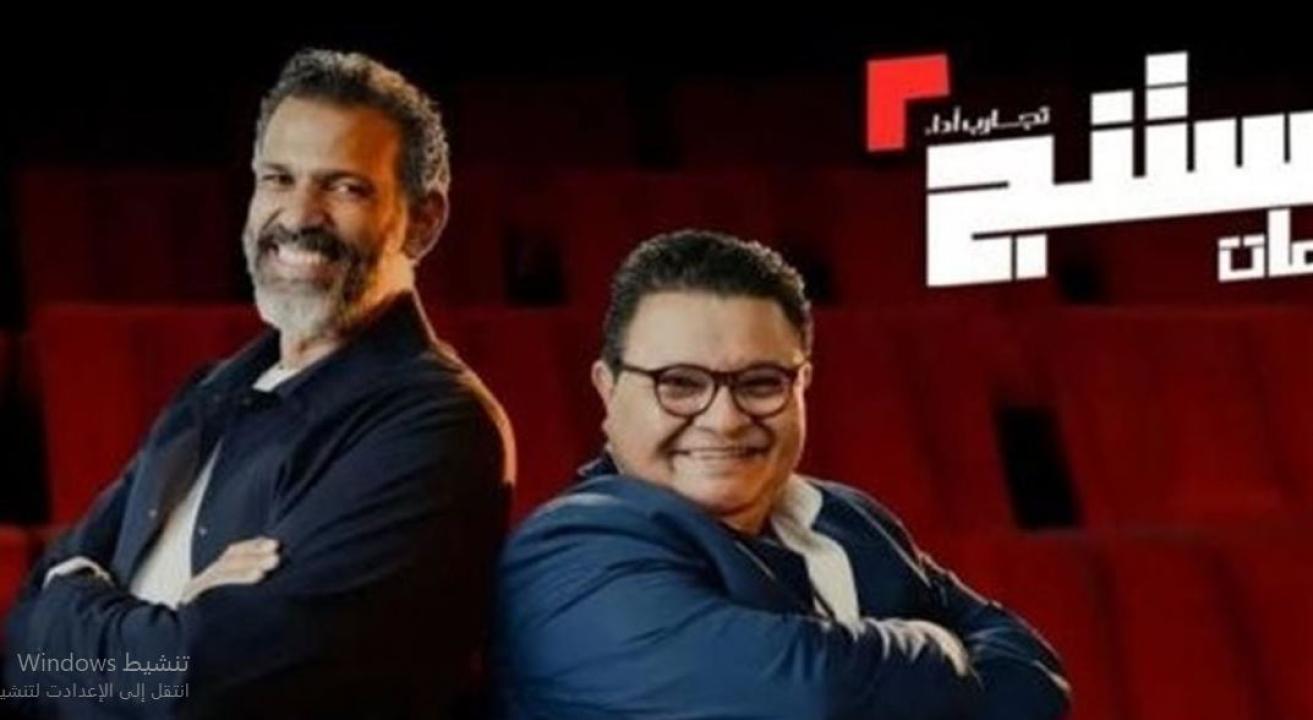 برنامج كاستنج جامعات الحلقة 7