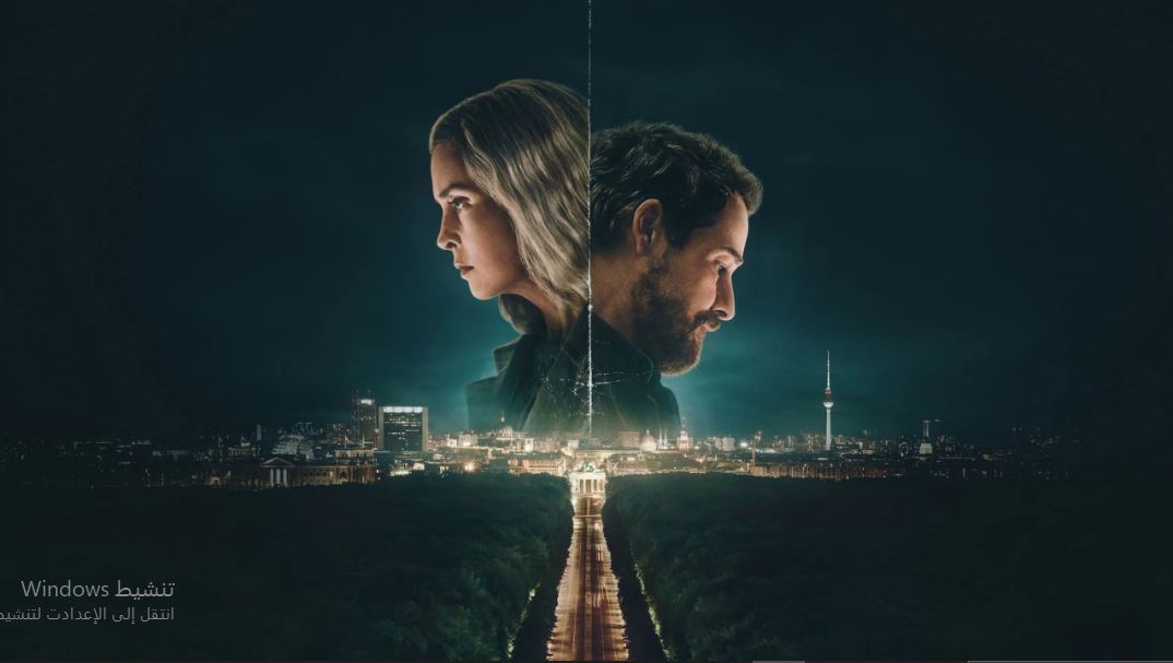 مسلسل Unfamiliar الموسم الاول الحلقة 6 مترجمة و الاخيرة