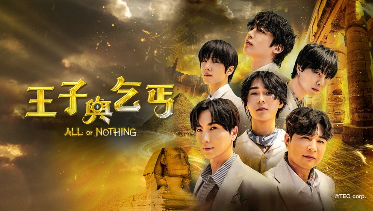 برنامج كل شيء أو لا شيء ALL or NOTHING الحلقة 4 مترجمة