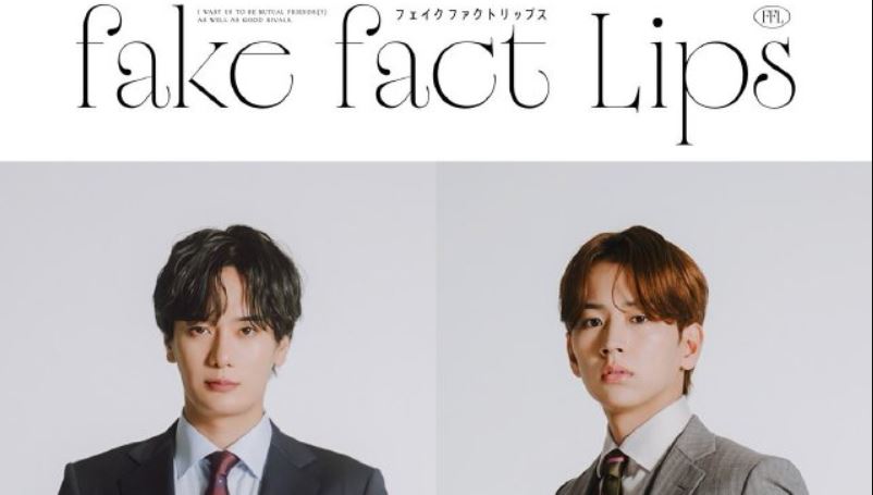 مسلسل شفاه مزيفة Fake Fact Lips مترجم