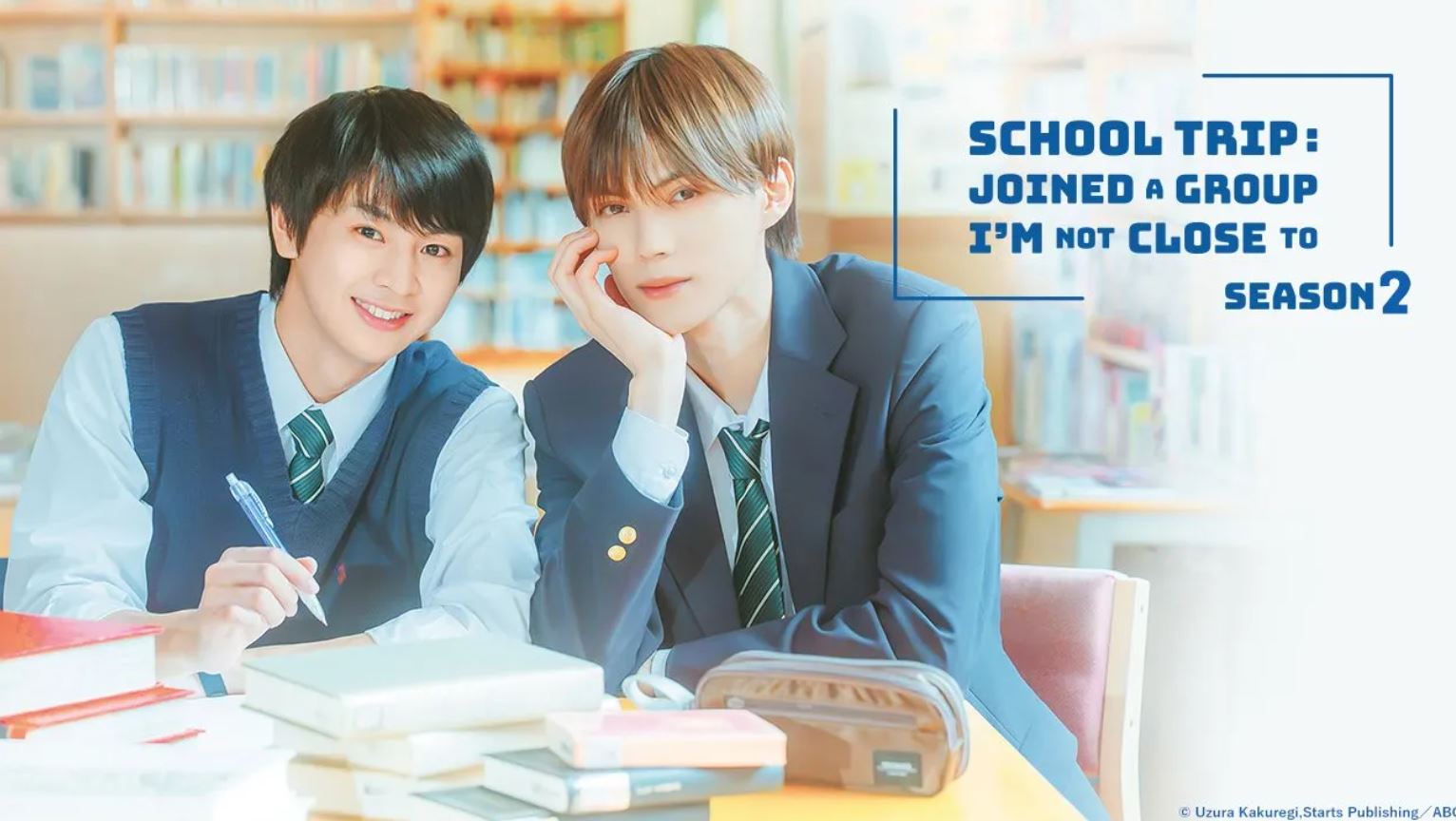 مسلسل School Trip الموسم الثاني مترجم