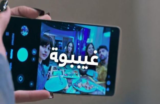 مسلسل غيبوبة الحلقة 12