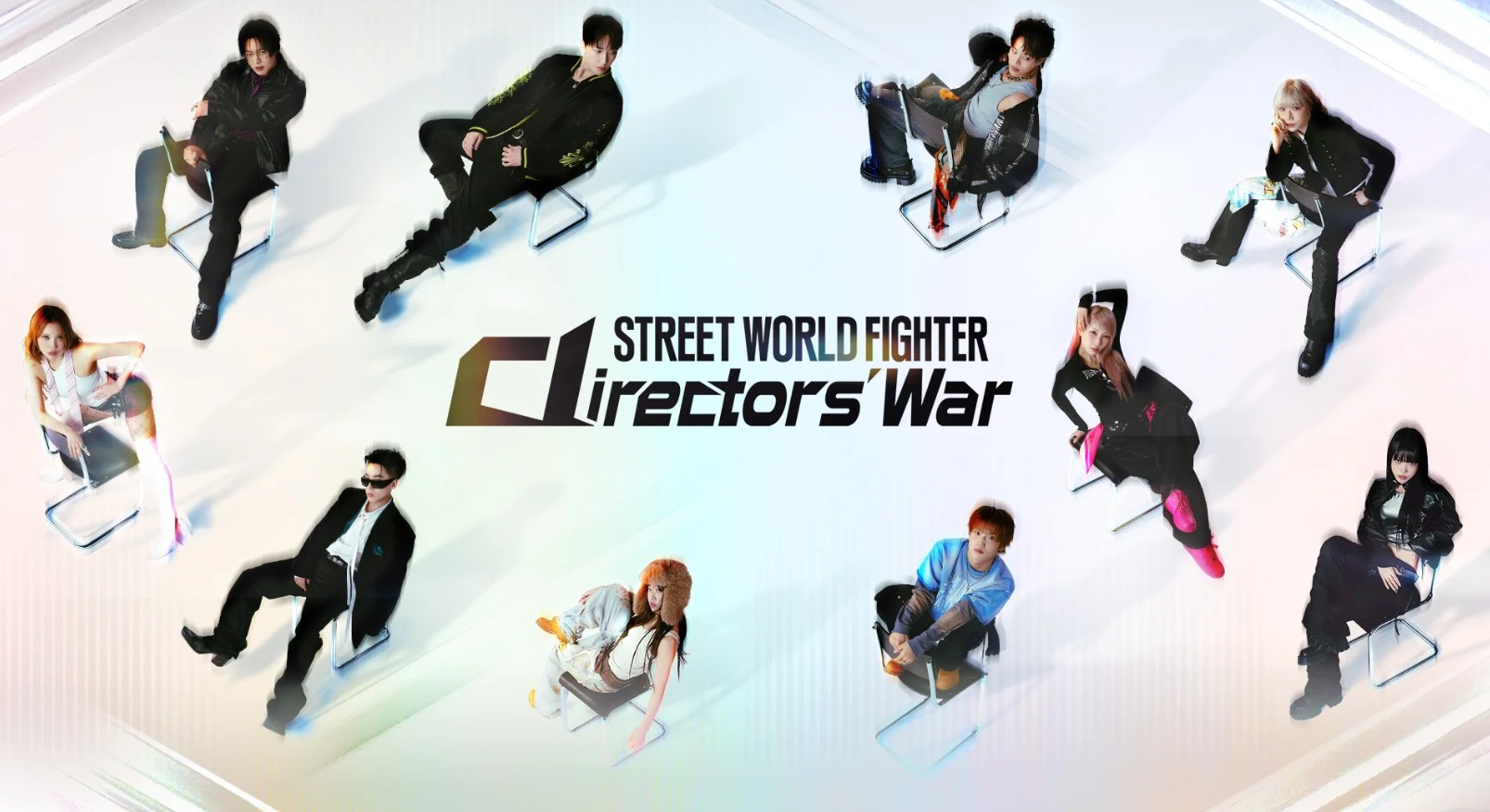 برنامج مقاتل الشوارع العالمي: حرب المخرجين Street World Fighter: Directors’ War الحلقة 11 مترجمة