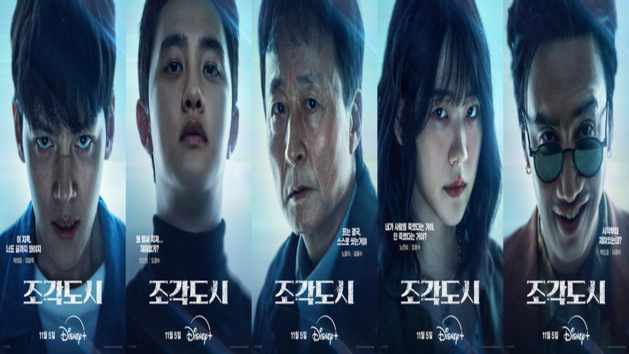 مسلسل المتلاعب بهم The Manipulated الحلقة 13 مترجمة
