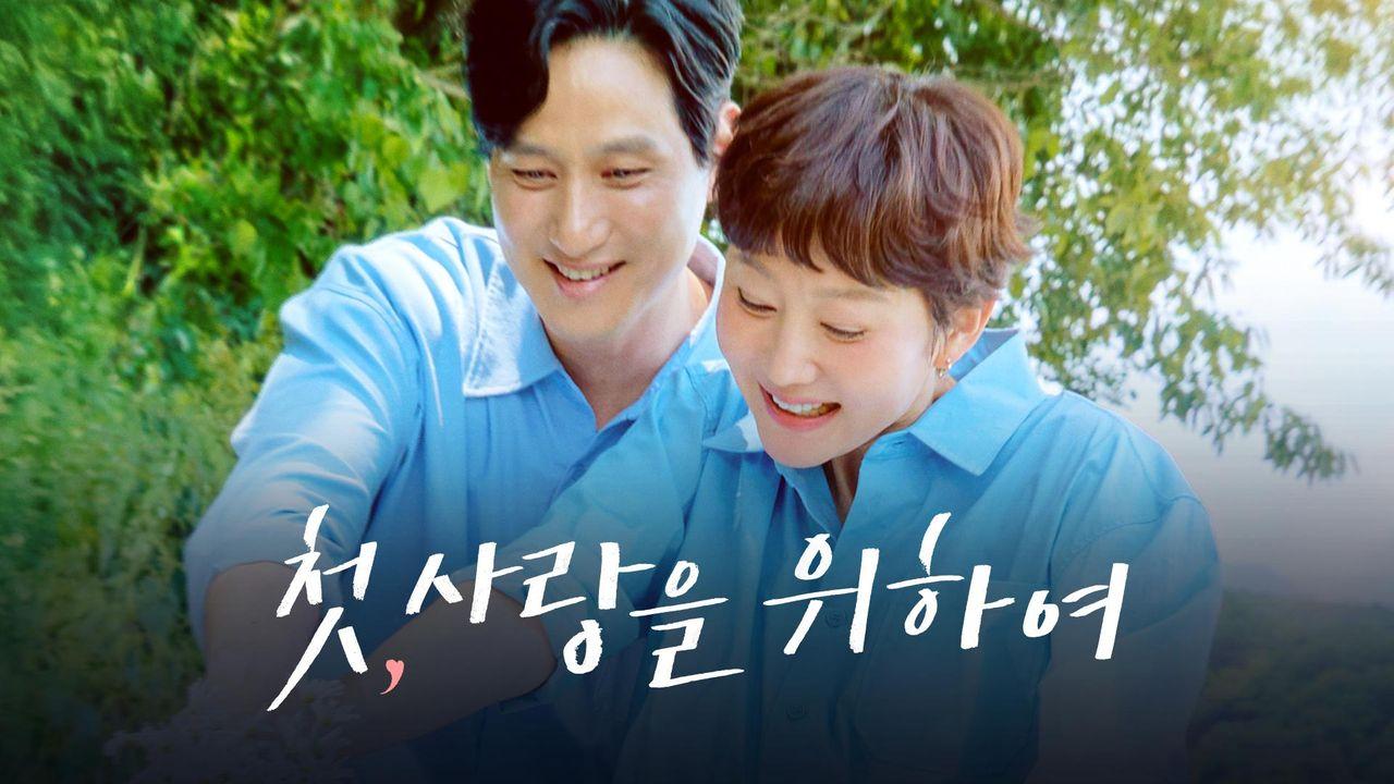 مسلسل الحب المحاولة التاسعة Love, Take Two الحلقة 9 التاسعة مترجمة