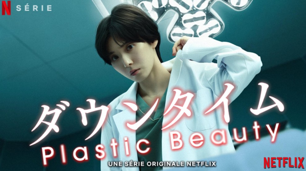 مسلسل جمال اصطناعي Plastic Beauty الحلقة 5 مترجمة