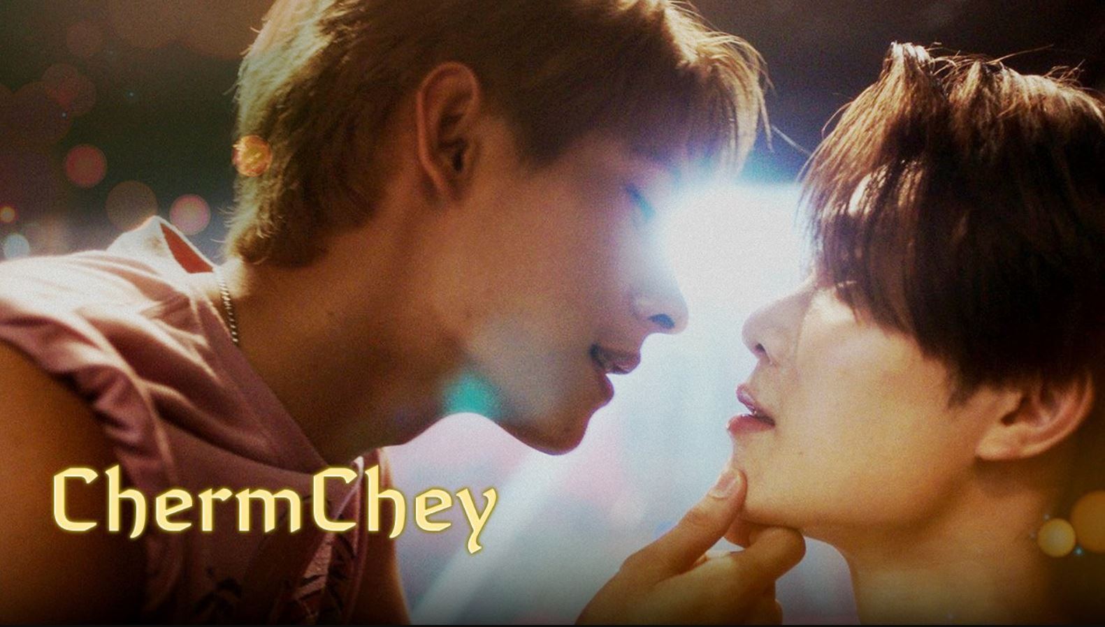 مسلسل شيرمشي ChermChey الحلقة 1 مترجمة