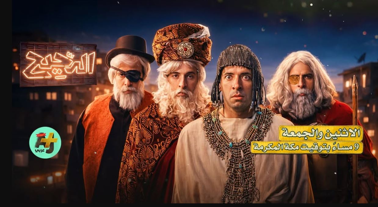 برنامج الدحيح 7 الحلقة 52