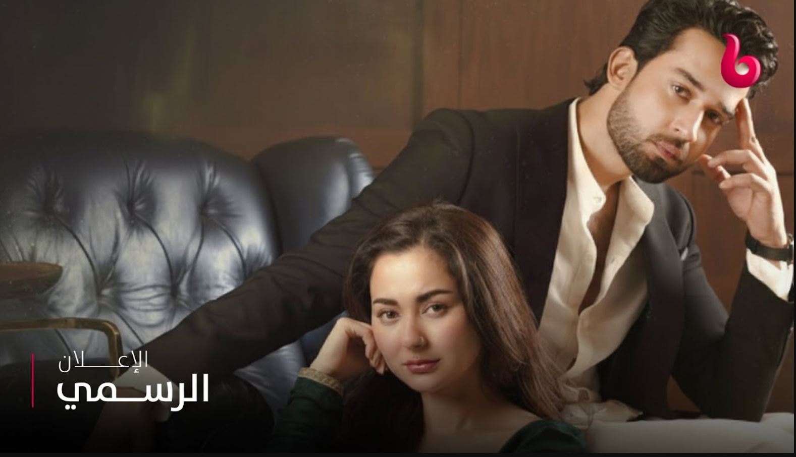 مسلسل اسرتي الحلقة 29 التاسعة والعشرون مدبلجة