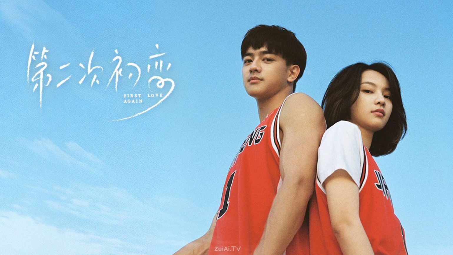 مسلسل الحب الأول من جديد First Love Again الحلقة 1 مترجمة