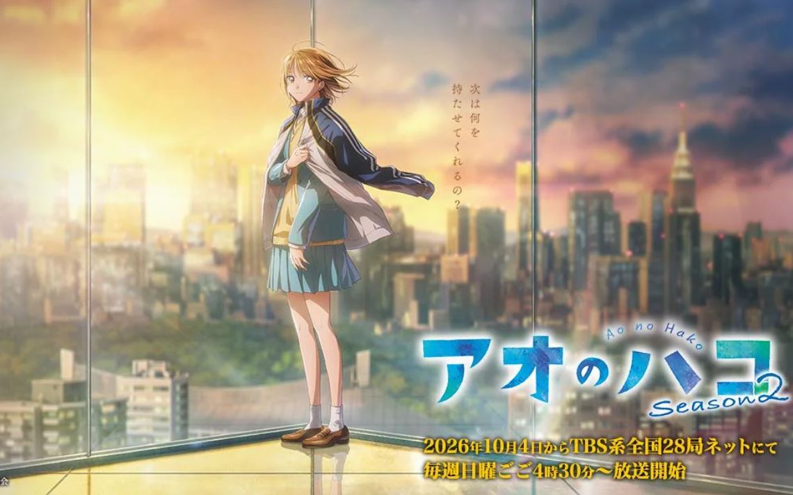 انمي Blue Box الموسم الثاني الحلقة 5 مترجمة